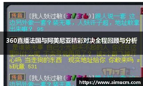 智博