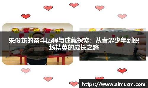 智博