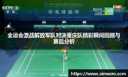 智博
