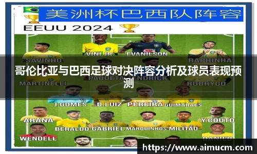 智博19有限公司