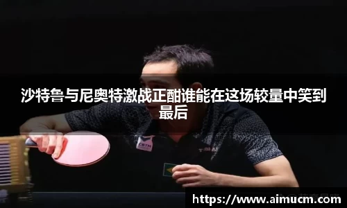 智博