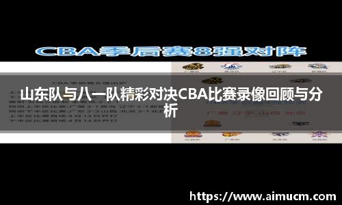 智博19