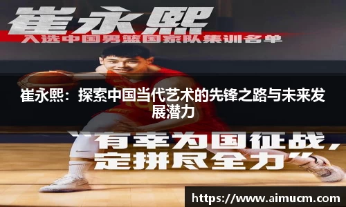 智博19