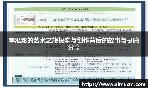 智博19