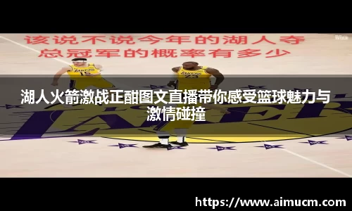 智博19