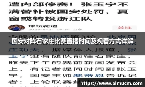 智博19
