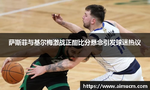 智博19